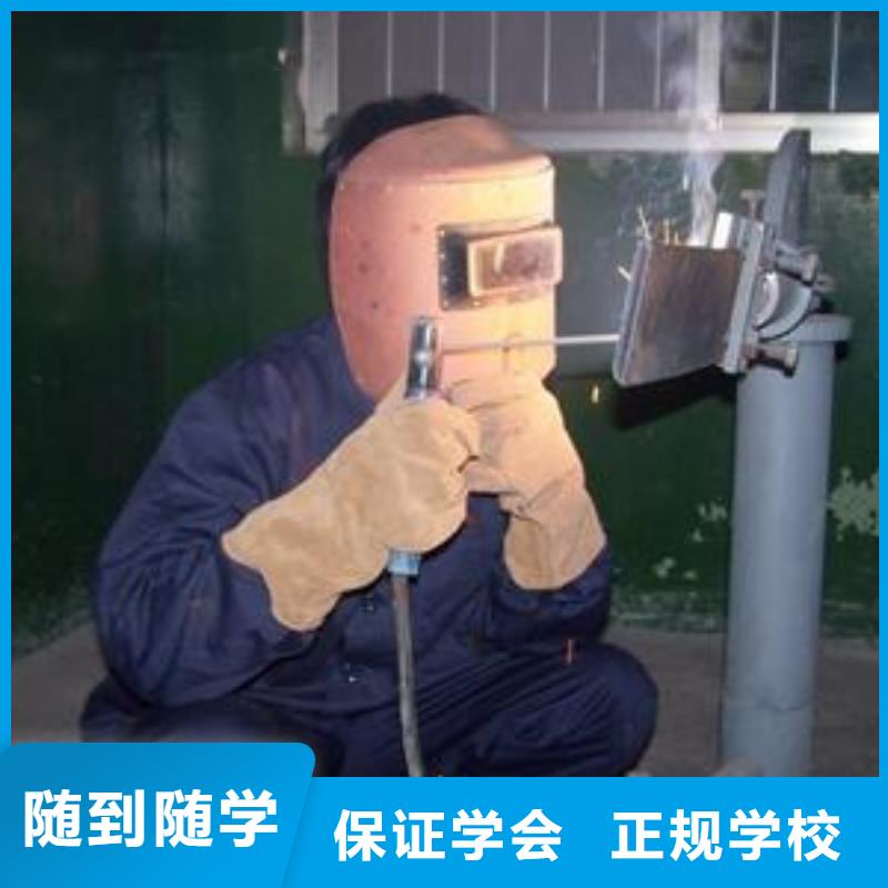 懷安電焊氬弧焊學(xué)校招生電話