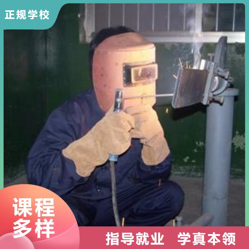 虎振學氬弧焊學費多少錢哪里有學氬電聯焊的學校