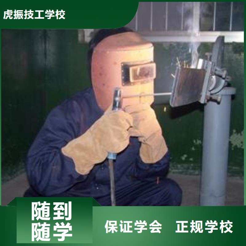 電氣焊手把焊技校哪家好有哪些好點的焊工技校