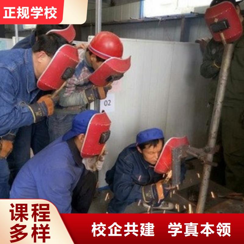 望都學汽保焊氬弧焊學校在哪的焊工焊接學校