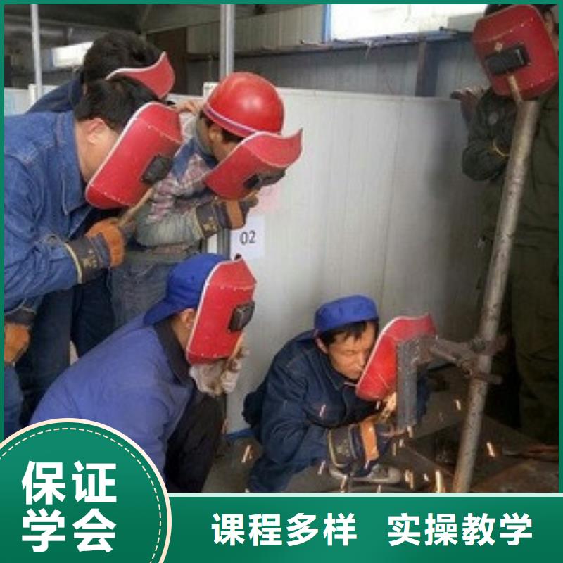安新學壓力管道焊接的學校專業(yè)的焊工焊接培訓學校