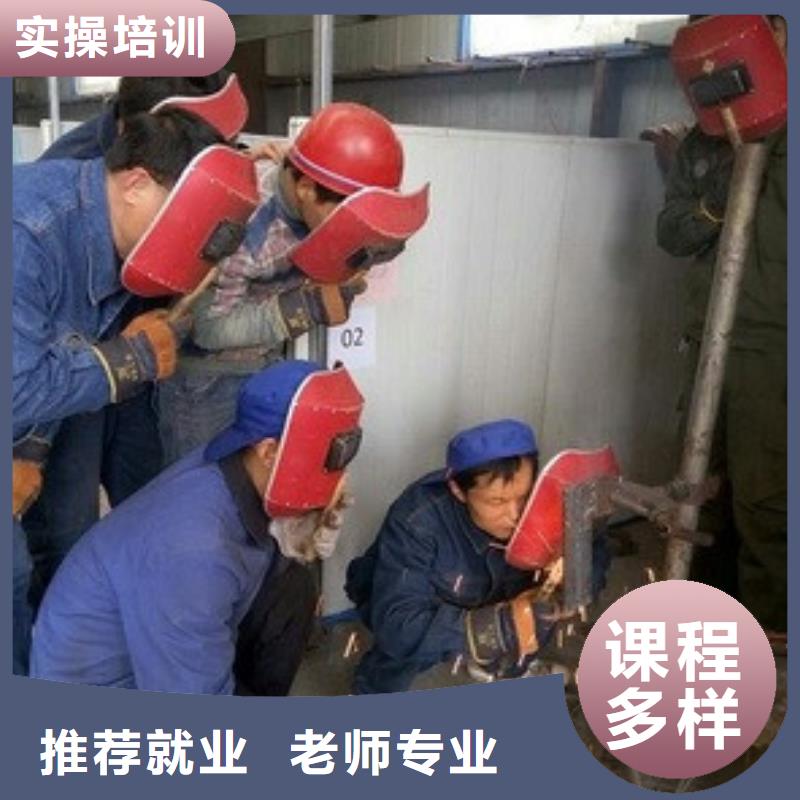 虎振學校有學二保焊的嗎哪里有學氬電聯焊的技校