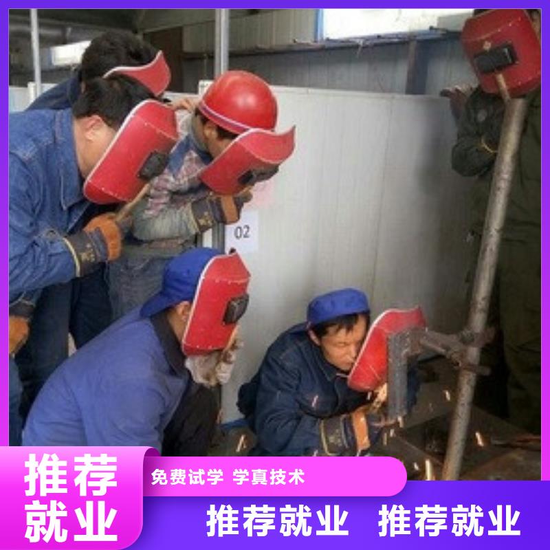 安新學二保焊氬弧焊去哪報名手把焊氣保焊學校排行榜