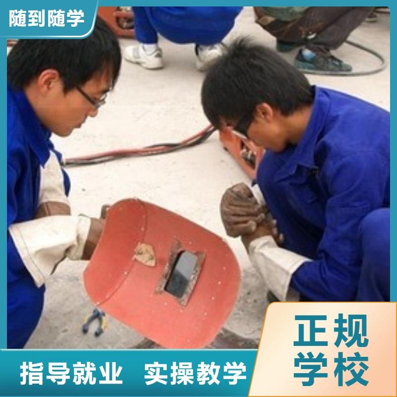 涿州市氬弧焊二保焊技校哪家好哪個(gè)技校能學(xué)電氣焊