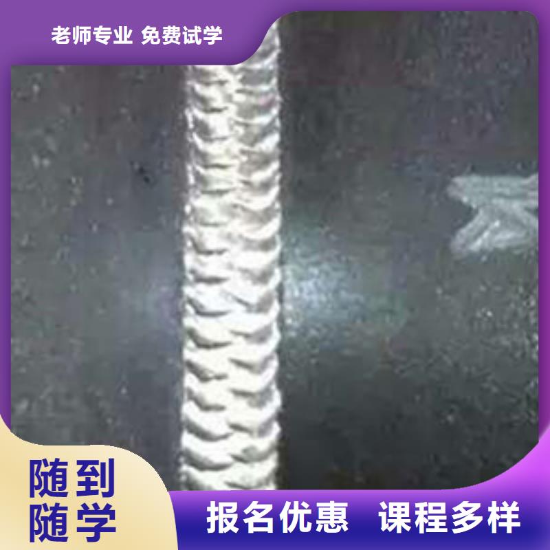 虎振氬弧焊二保焊培訓(xùn)班好就業(yè)薪資高