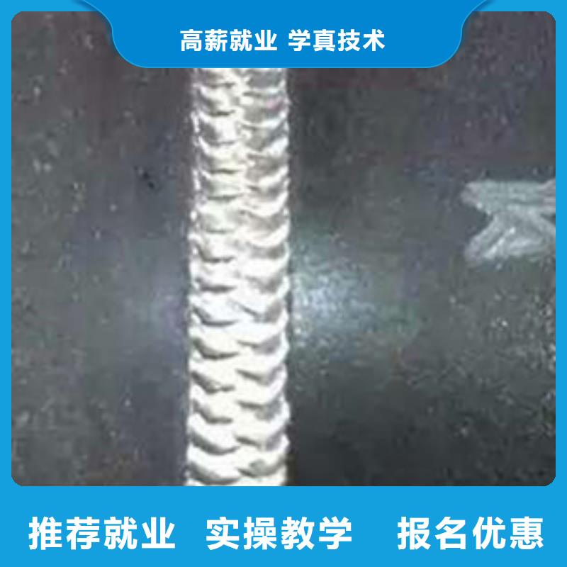 曹妃甸壓力管道焊接技校哪家好學(xué)多少時間可以學(xué)會