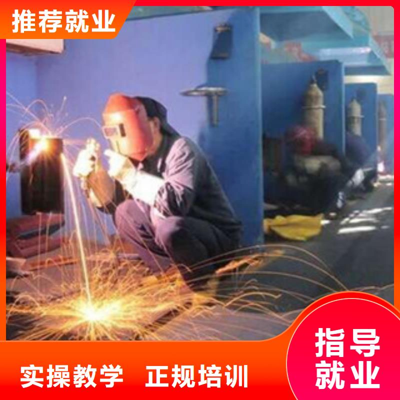 焊工職業技術培訓學校二保焊氬弧焊學校哪家好