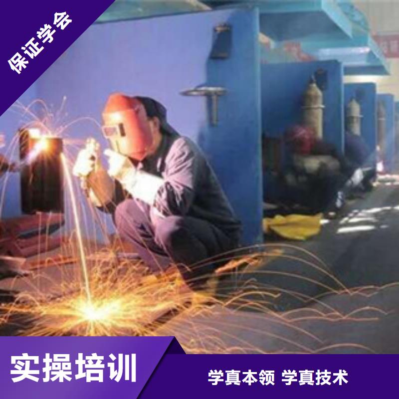 蓮池附近能學氬弧焊的技校電氣焊二保焊學校排行榜