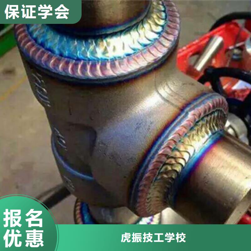 氬弧二保焊培訓(xùn)學(xué)校大全|不學(xué)文化課的焊工學(xué)校