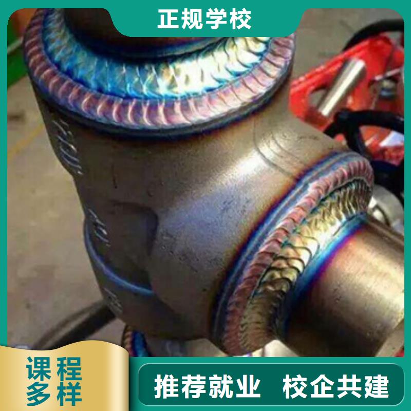張北縣二保焊電氣焊培訓(xùn)學(xué)校哪里能學(xué)氬弧焊二保焊