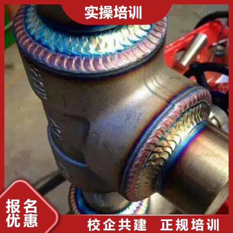 定興排名前十的氬電聯焊技校學電氣焊二保焊學校在哪