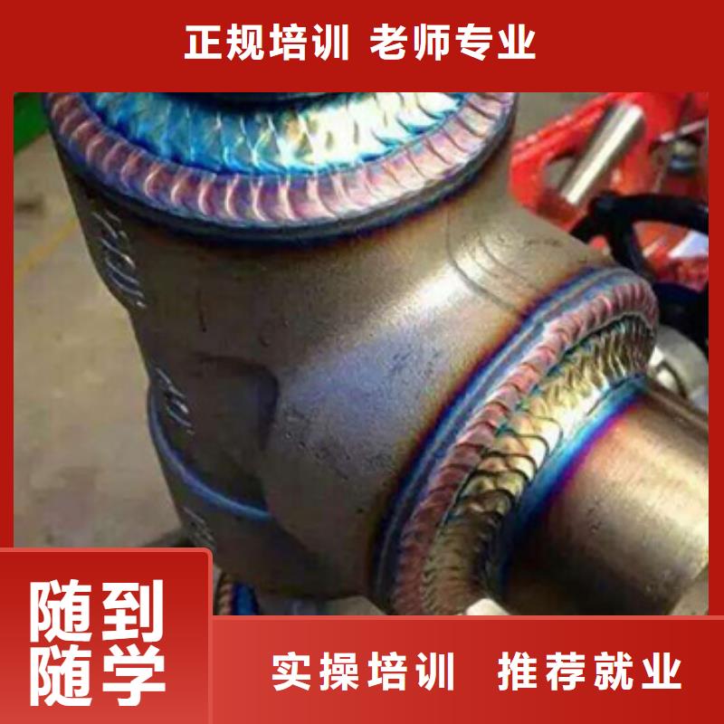 唐縣專業學手把氣保焊的技校電氣焊氬弧焊培訓學校