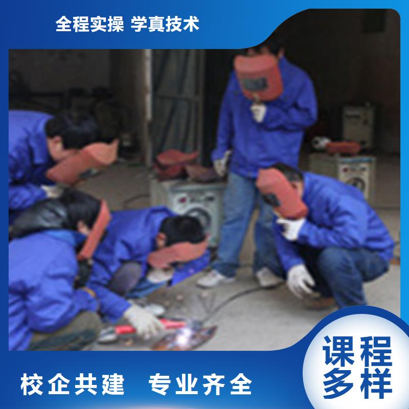 虎振學氬弧焊學費多少錢哪里有學氬電聯焊的學校