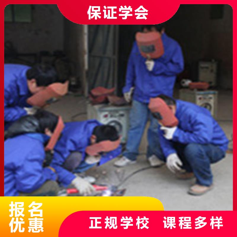 【焊接技術培訓挖掘機鉤機駕駛培訓課程多樣】