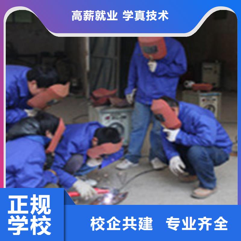 博野學汽保焊氬弧焊學校在哪電焊氬弧焊培訓學校大全
