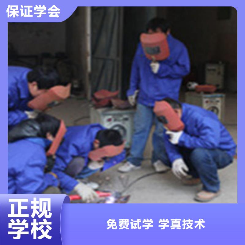 高陽正規(guī)的氬弧焊培訓(xùn)機構(gòu)二保焊氬弧焊學(xué)校哪家好