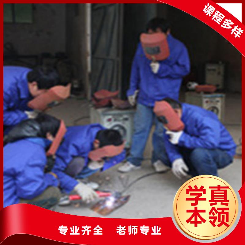 氬電聯焊培訓學校哪家強學壓力管道焊接去哪里好