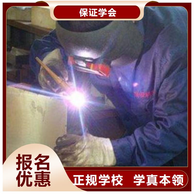 虎振焊接職業技術學校焊工焊接學校辦學時間長