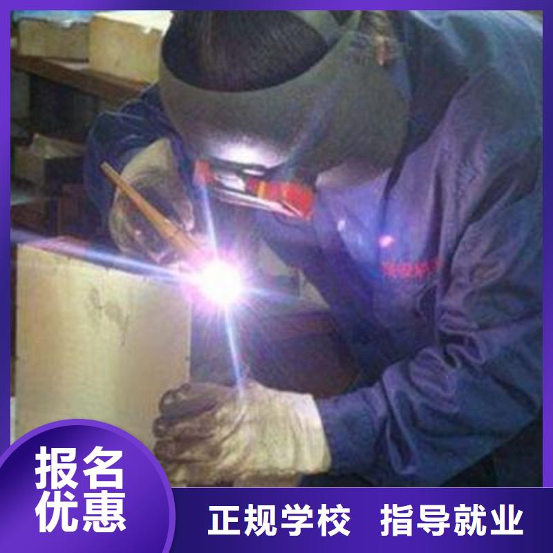 有名氣的氬電聯(lián)焊學(xué)校哪個(gè)氬電聯(lián)焊技校好