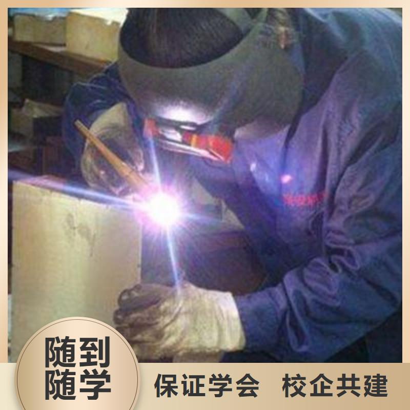 氬弧焊十大培訓基地|電焊氬弧焊二保焊培訓班