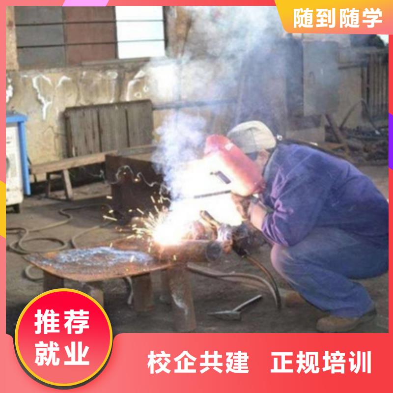 虎振學(xué)氬弧焊學(xué)期學(xué)費(fèi)學(xué)焊接技術(shù)去哪里報(bào)名好