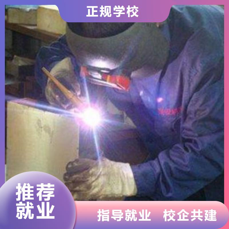 學電氣焊氬弧焊的好地方三十年辦學經驗豐富