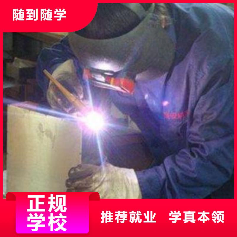 虎振學校有學二保焊的嗎哪里有學氬電聯焊的技校