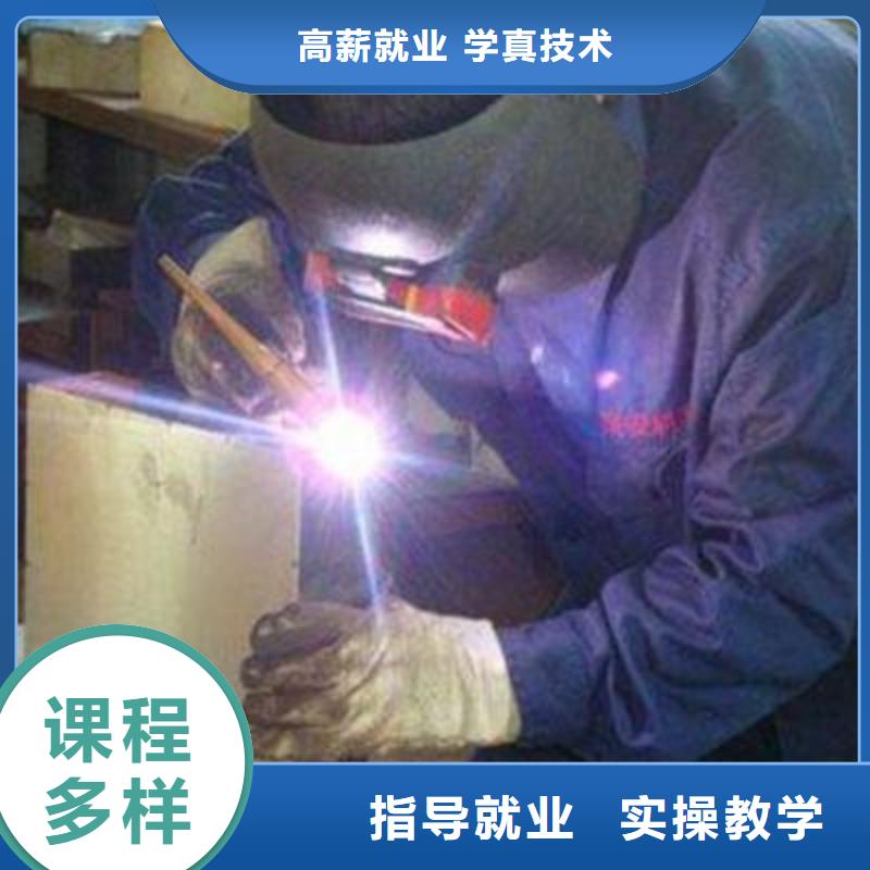 赤城教學(xué)正規(guī)的氬電聯(lián)焊學(xué)校