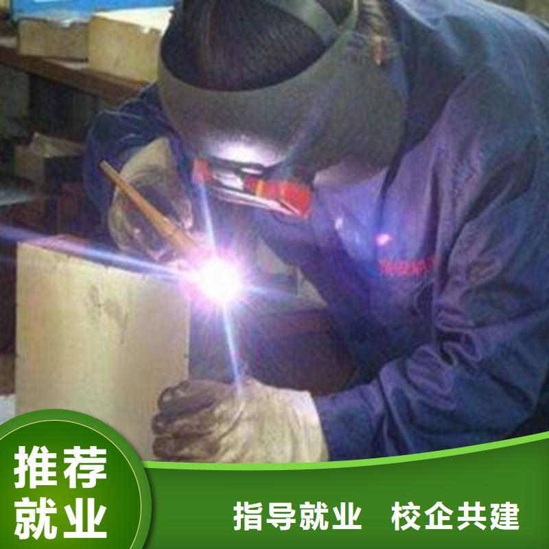 虎振焊接職業(yè)技術(shù)學(xué)校手把氣保焊培訓(xùn)學(xué)校大全
