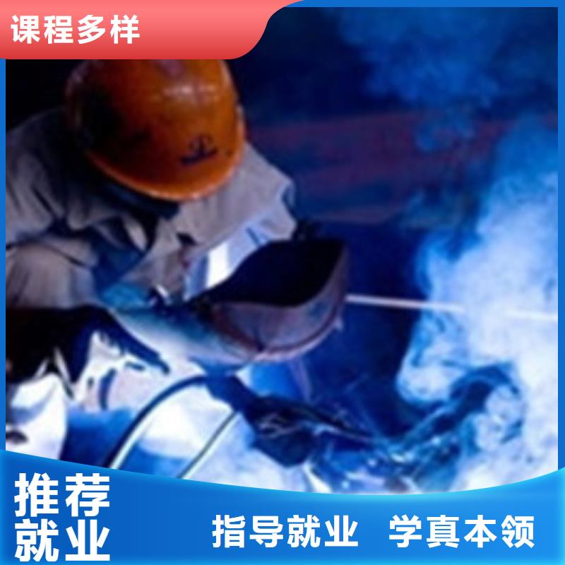 電氣焊二保焊學校哪家好虎振特種焊接培訓學校