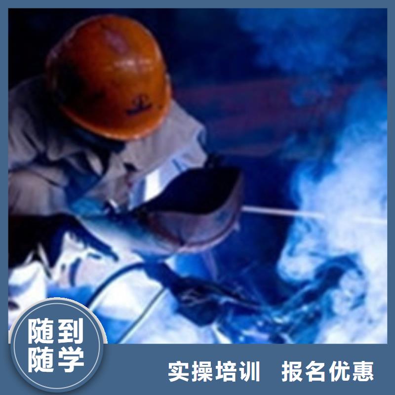 虎振焊工職業技術學校較好的電氣焊氬弧焊技校