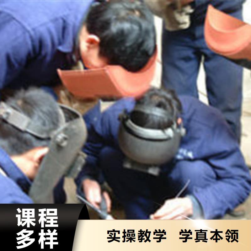 壓力焊接氬電聯焊學校|學焊工哪個技校好