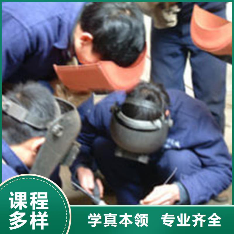 口碑的電氣焊學校學不會免費再學