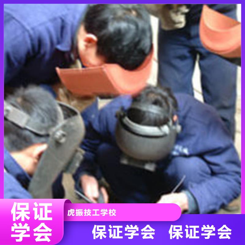 【焊接技术培训】中西糕点烘焙培训技能+学历