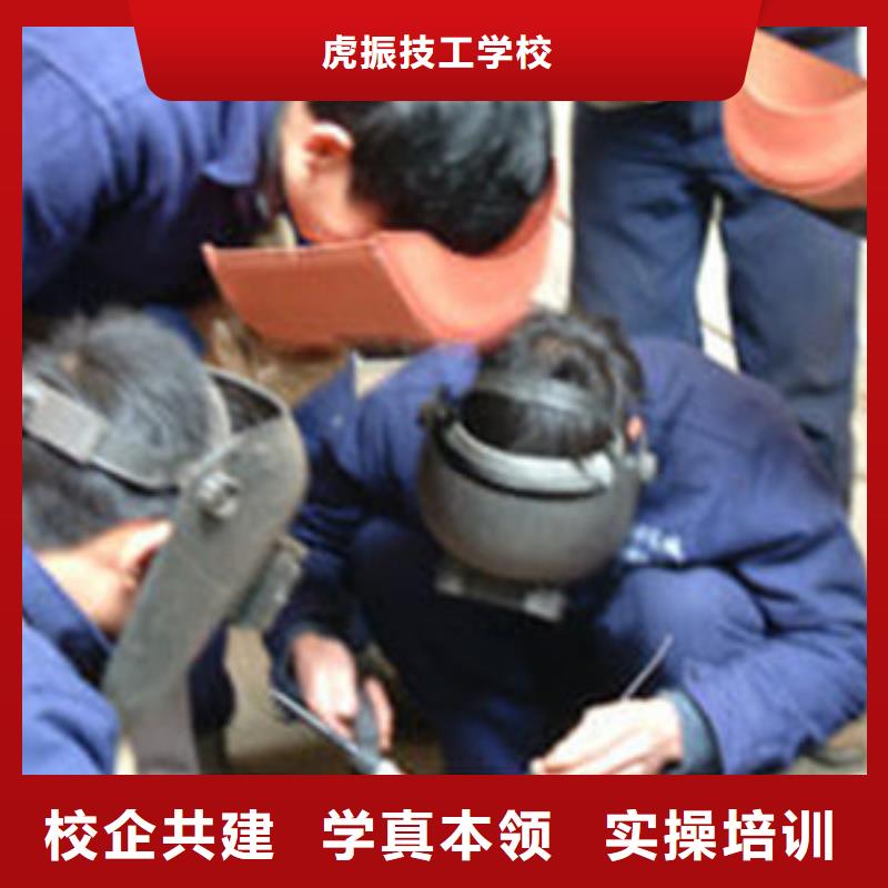 康保學手把氣保焊什么技校好