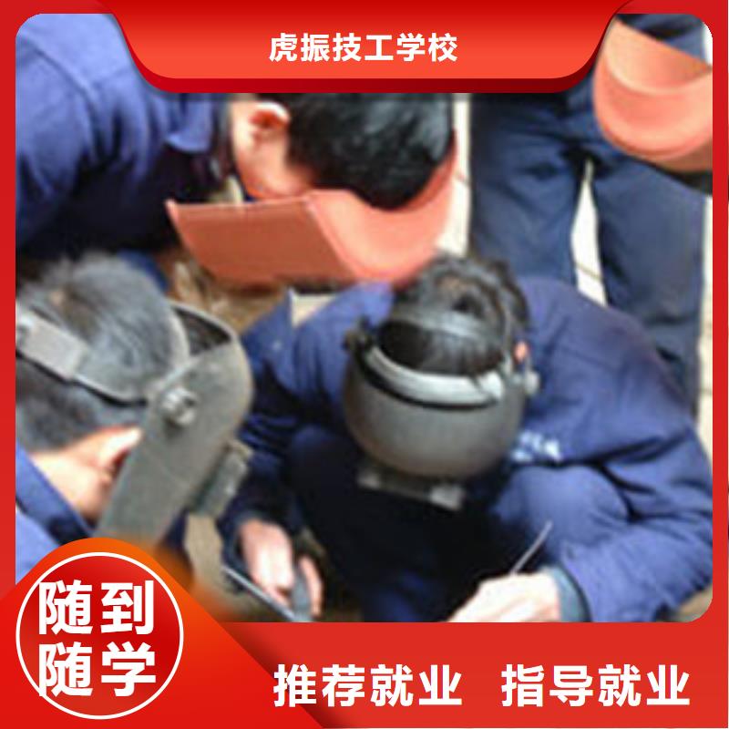 陽原焊工技校十大排名特種焊接培訓學校