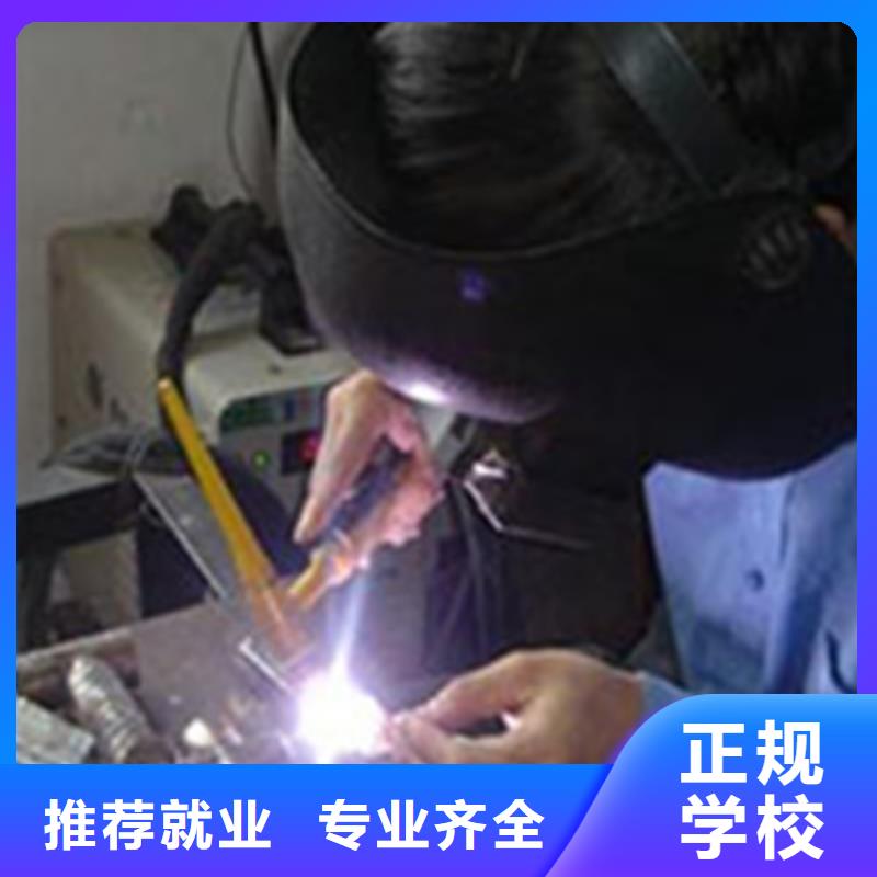 安新學壓力管道焊接的學校專業(yè)的焊工焊接培訓學校