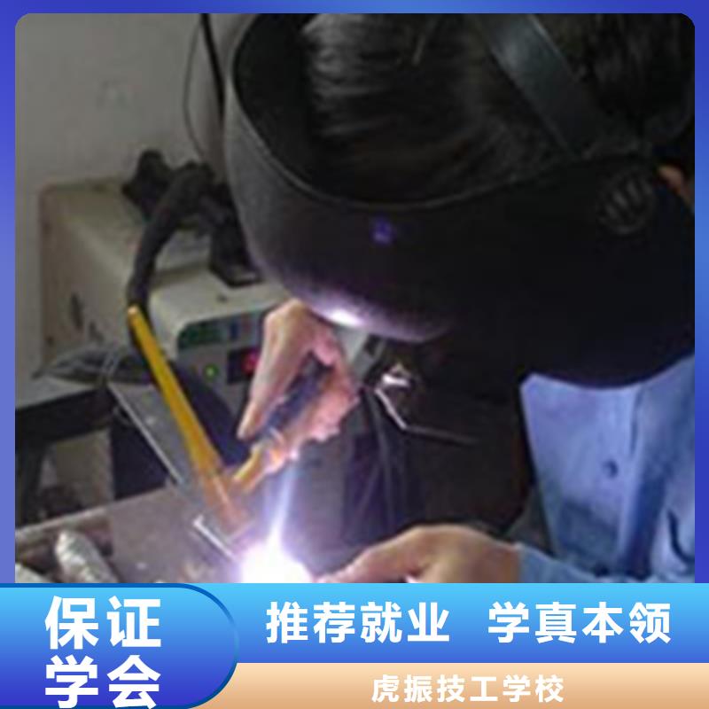 唐縣學焊接技術去哪里報名好正規的二保焊培訓機構