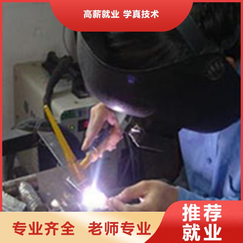 虎振【 焊接技术培训 厨师烹饪培训技能+学历】-业务覆盖区域|柯城|常山|温州|湖州|宁波|丽水|金华|杭州-勺子互联