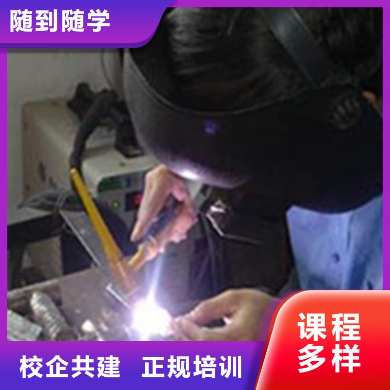 焊接技术培训报名优惠