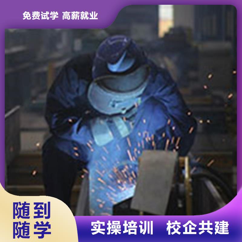 魏縣能學焊工技術的學校在哪電焊二保焊職業技術學校
