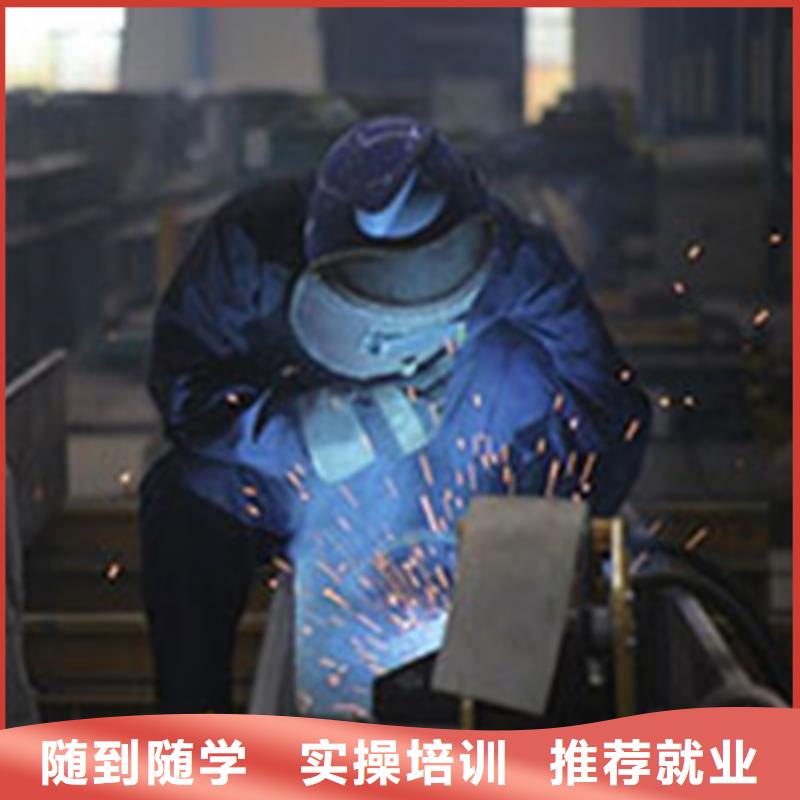 定興焊工職業技術培訓學校較好的氬弧焊二保焊技校