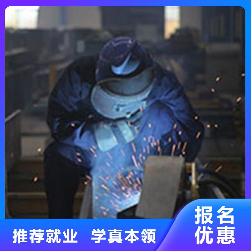 豐潤學電氣焊二保焊的好地方學電焊二保焊學費多少錢