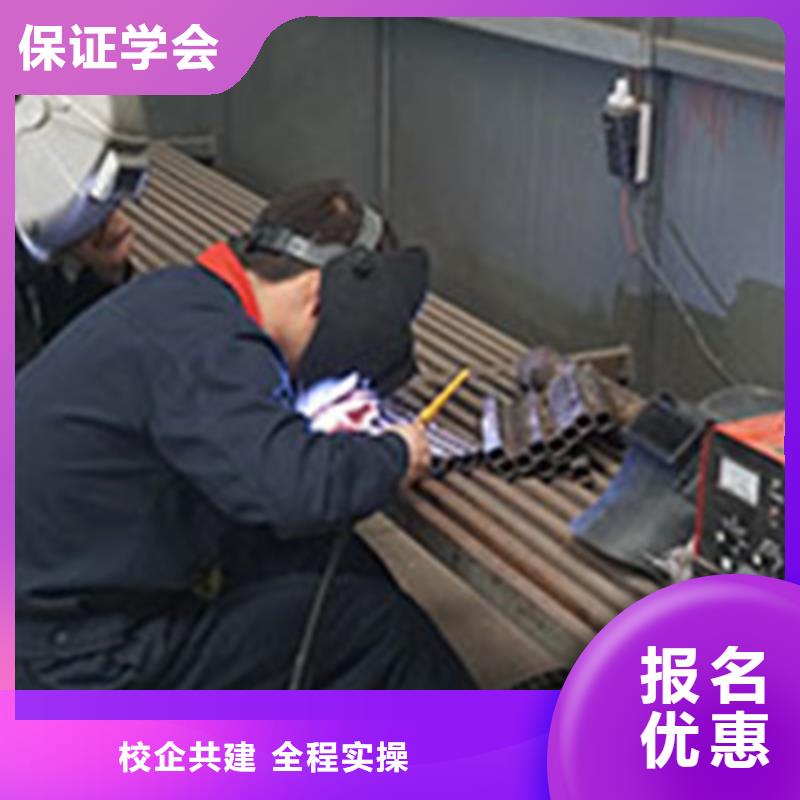 哪個技校能學氬弧焊電氣焊手把焊技校哪家好學電氣焊二保焊的好地方