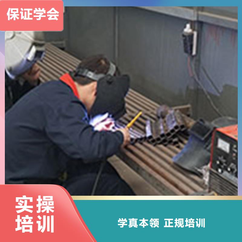 北戴河電氣焊手把焊技校哪家好電氣焊氬弧焊培訓學校