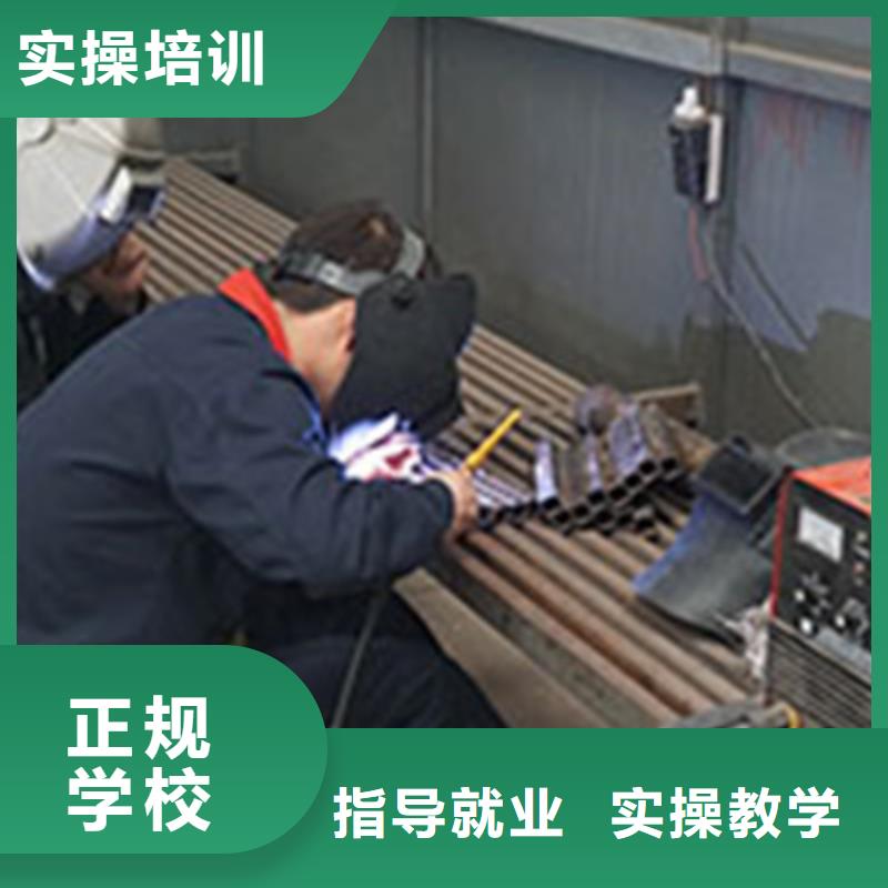 滿城氬弧二保焊職業(yè)技術學校學氬電聯(lián)焊的學校有哪些