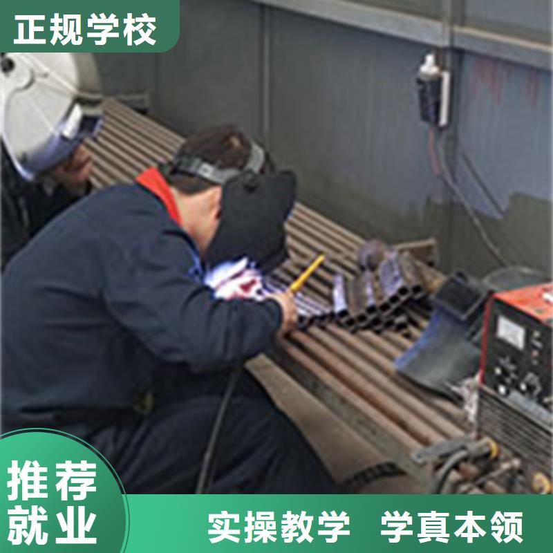 天天實(shí)訓(xùn)的焊工焊接技校|電氣焊二保焊培訓(xùn)學(xué)校
