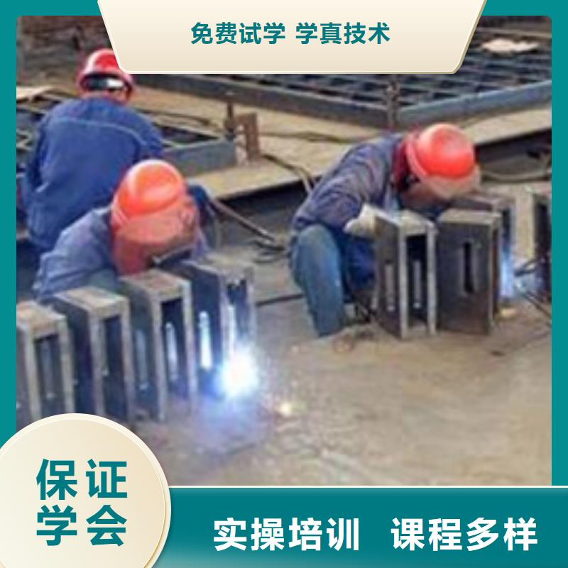 壓力管道焊接培訓基地|哪里有二保焊短期培訓班