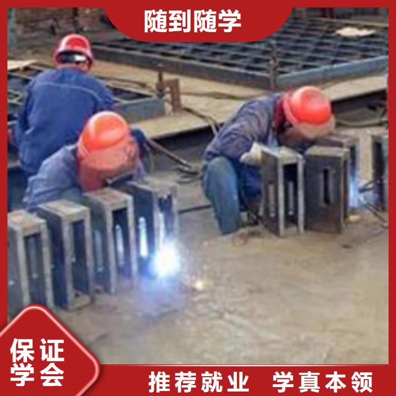 懷來學電氣焊二保焊學校在哪