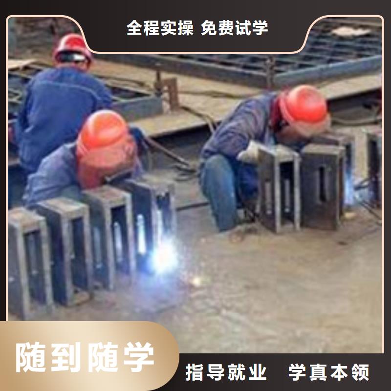 豐南哪里能學(xué)氬弧焊二保焊哪個(gè)技校能學(xué)電氣焊